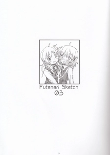 (Futaket 12) [GADGET (A-10)] Futanari Sketch 3 (Hidamari Sketch) [Chinese] [沒有漢化] - page 3