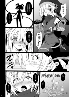 [LemonMaiden (Aoi Masami)] Datenshi X (Oda Nobuna no Yabou) [Digital] - page 22