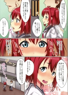 (C90) [KOTORIBIDOU (koto)] Kurosawake - Ruby - (Love Live! Sunshine!!) - page 12