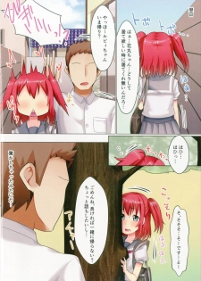 (C90) [KOTORIBIDOU (koto)] Kurosawake - Ruby - (Love Live! Sunshine!!) - page 11