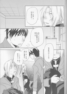 [303]kira kira miracle[fullmetal alchemist]rescan - page 20