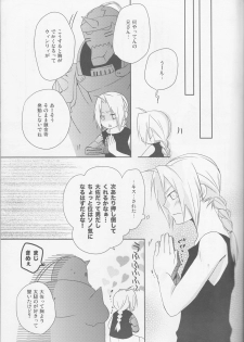 [303]kira kira miracle[fullmetal alchemist]rescan - page 12