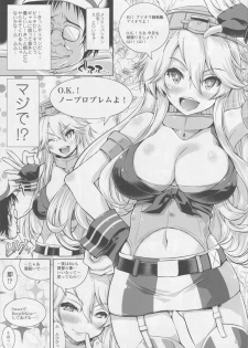 (C90) [Ashitakara-Ganbaru (Yameta Takashi)] Anal Namename Senkan (Kantai Collection -KanColle-) - page 4