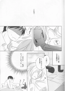 [303] mizuiro girl friend[fullmetal alchemist]rescan - page 2