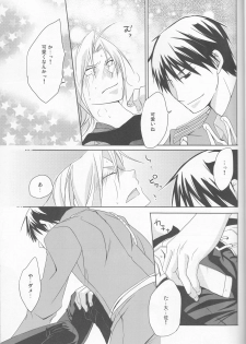 [303] mizuiro girl friend[fullmetal alchemist]rescan - page 20