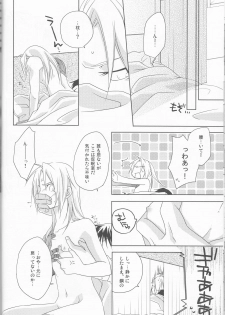 [303] mizuiro girl friend[fullmetal alchemist]rescan - page 25