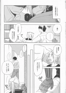 [303] mizuiro girl friend[fullmetal alchemist]rescan - page 7