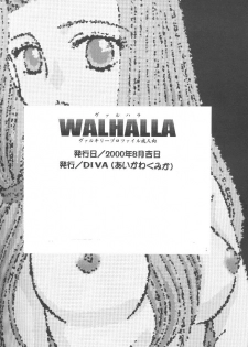 [DIVA (Aikawa Kumika)] VALHALLA (Valkyrie Profile) - page 37