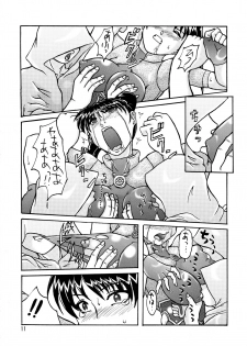 (C69) [Dohatsu Shouten (Tetsu Kazuna)] BLADE BRAVE (SoulCalibur) - page 10