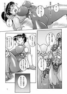 (C69) [Dohatsu Shouten (Tetsu Kazuna)] BLADE BRAVE (SoulCalibur) - page 6