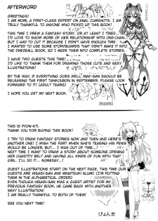 (C84) [Current Storage (momi, Pyon-Kti)] CLEMEZEN [English] [MintVoid] - page 26