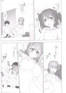 [Nama Cream Biyori (Nanase Meruchi)] Ore no Kanojo wa Ruby to Hanamaru (Love Live! Sunshine!!) [Digital] - page 18