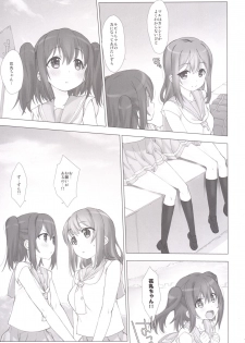 [Nama Cream Biyori (Nanase Meruchi)] Ore no Kanojo wa Ruby to Hanamaru (Love Live! Sunshine!!) [Digital] - page 6