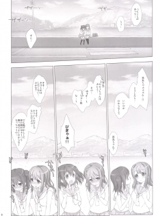 [Nama Cream Biyori (Nanase Meruchi)] Ore no Kanojo wa Ruby to Hanamaru (Love Live! Sunshine!!) [Digital] - page 5