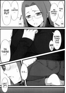 (C79) [S.S.L (Yanagi)] TEMPTATION (Fate/stay night) [English] [EHCOVE] - page 7