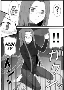 (C79) [S.S.L (Yanagi)] TEMPTATION (Fate/stay night) [English] [EHCOVE] - page 6