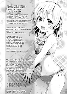 (C90) [Neko wa Manma ga Utsukushii (Hisasi)] Erina-sama no Renai Kenkyuukai. | Erina-sama's Love Laboratory. (Shokugeki no Soma) [English] [Royal_TL] - page 28