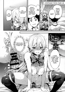 (C90) [Neko wa Manma ga Utsukushii (Hisasi)] Les dessert (Shokugeki no Soma) [English] [Royal_TL] - page 2