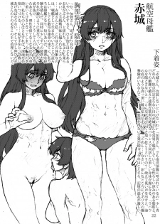 (SC2016 Summer) [LUNATIC PROPHET (Arimura Yuu)] Oshikkollection Kuubo Hen Ge (Kantai Collection -KanColle-) - page 21