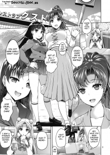 (COMIC1☆10) [Akapenguin (Asahina Hikage)] JUPITER&MARS FREAK (Bishoujo Senshi Sailor Moon)  [English] {doujin-moe.us} - page 2