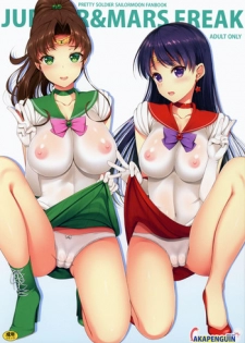 (COMIC1☆10) [Akapenguin (Asahina Hikage)] JUPITER&MARS FREAK (Bishoujo Senshi Sailor Moon)  [English] {doujin-moe.us}