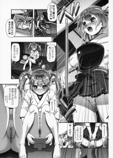 (COMIC1☆10) [Gambler Club (Kousaka Jun)] Teimou Kantai - Teitoku-san! Chikuchiku surun dakedo!! (Kantai Collection -KanColle-) - page 5