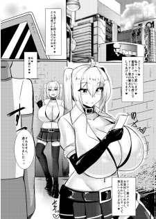 (C90) [Kilometer (Kirome)] Uchi no Ko ga Takusan no Doutei Aite ni Guchogucho ni Sarechau Hon - page 5