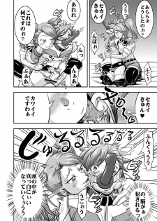 [Nisepakudo (Nisepakuman-san)] Plamo-kyou Chijo 3 -Futomashi- (Gundam Build Fighters Try) [Digital] - page 8