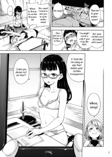 (C88) [freelife (Hamao)] Freelife5 + C87 Paper [English] [Yuri-ism] - page 6