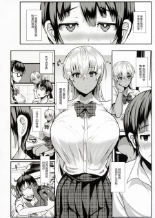 (C89) [NOSEBLEED (Miyamoto Issa)] LiLiM's [Chinese] [丧尸汉化] - page 3