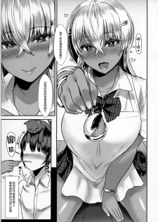 (C89) [NOSEBLEED (Miyamoto Issa)] LiLiM's [Chinese] [丧尸汉化] - page 23