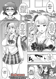 (COMIC1☆9) [Diogenes Club (Haikawa Hemlen)] ○○○ shite! Galko-chan (Oshiete! Galko-chan) [English] {doujin-moe.us} - page 3