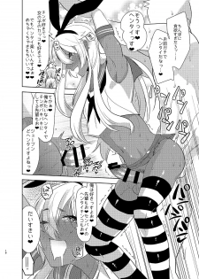 [Aimaitei (Aimaitei Umami)] Kasshoku Otokonoko DeliHeal no Erohon ~Yattekita Shimakaze-kun wa Daigaku no Charai Kouhai de――?! Hen (Kantai Collection -KanColle-) [Digital] - page 17