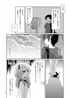 [DryR (Urakuso)] Ore to Aitsu no Karada ga Irekawatte Kawari ni Josou Enkou Saserareta Ken [Digital] - page 23