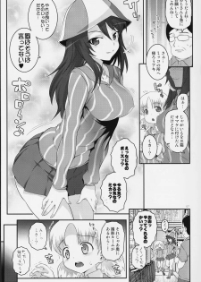 (C90) [chaos-graphixxx (mdo-h)] JUHANNUS (Girls und Panzer) - page 6