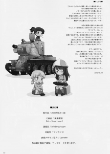 (C90) [chaos-graphixxx (mdo-h)] JUHANNUS (Girls und Panzer) - page 29