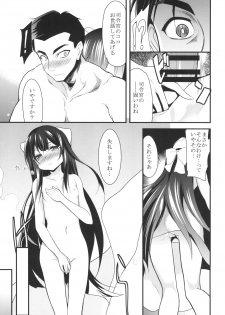 (C90) [Lolicon Trap (Ippon)] Onna wa Sore o Gaman Dekinai (Kantai Collection -KanColle-) - page 9