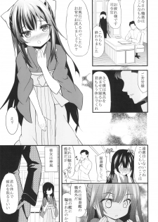 (C90) [Lolicon Trap (Ippon)] Onna wa Sore o Gaman Dekinai (Kantai Collection -KanColle-) - page 5