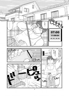 (Yarou Fes 2011) [Tagayanism (TAGAYAN)] Ore to In-ma no Hinichijou - page 4