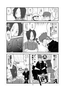 (Yarou Fes 2011) [Tagayanism (TAGAYAN)] Ore to In-ma no Hinichijou - page 11