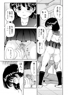 [Atori Akinao (Atori K)] Kousoku Nawa de Shibarare Mekakushi sareta Classmate [Digital] - page 9
