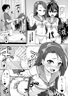 (C90) [Mamekura (Mamezou)] iorix+HBK (THE iDOLM@STER) - page 5