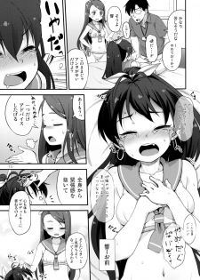 (C90) [Mamekura (Mamezou)] iorix+HBK (THE iDOLM@STER) - page 14