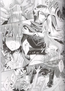 (Sennen☆Battle Phase15) [Neo Wing (Saika)] DNA (Yu-Gi-Oh! ARC-V) - page 20