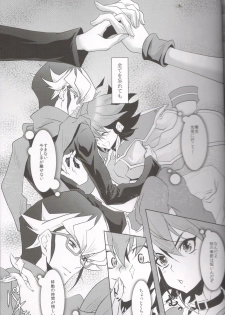 (Sennen☆Battle Phase15) [Neo Wing (Saika)] DNA (Yu-Gi-Oh! ARC-V) - page 6