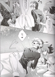 (Sennen☆Battle Phase15) [Neo Wing (Saika)] DNA (Yu-Gi-Oh! ARC-V) - page 14