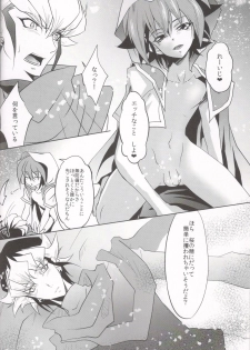 (Sennen☆Battle Phase15) [Neo Wing (Saika)] DNA (Yu-Gi-Oh! ARC-V) - page 11