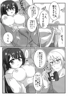 [W-ROOM (Huyukiti)] Ecchi na Ojou-sama wa suki desu ka? (Hidan no Aria) - page 20