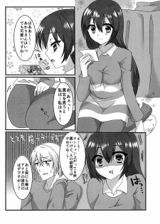 [W-ROOM (Huyukiti)] Ecchi na Ojou-sama wa suki desu ka? (Hidan no Aria) - page 16