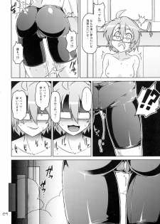 (C88) [GENOCIDE (Hattori Goroh)] Ofuro-ba de Spats (Houkago no Pleiades) - page 24